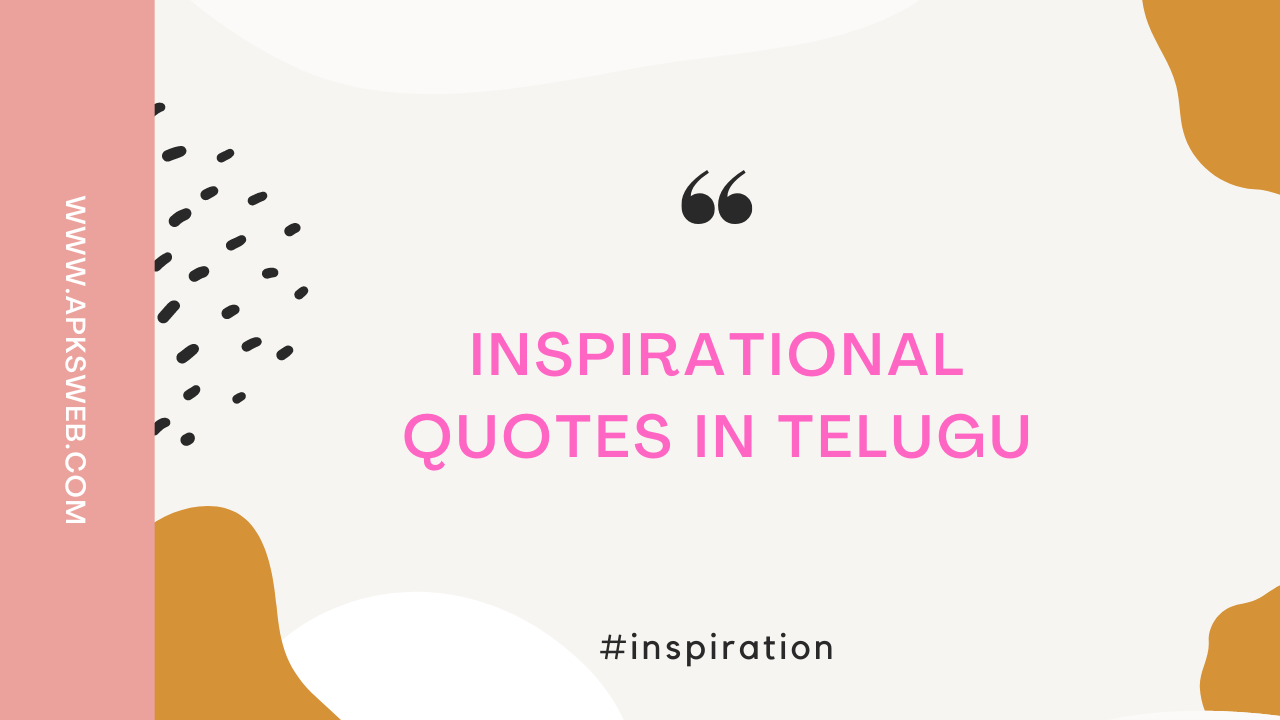 Inspirational Quotes in Telugu